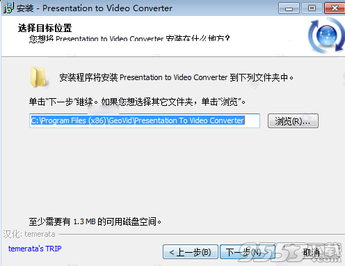Presentations to Video Converter破解版