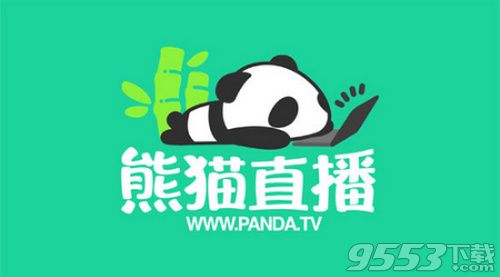 熊猫直播登录不了是怎么回事 熊猫直播为什么不能登录