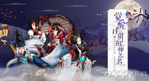 阴阳师5月30日更新修复了哪些bug 阴阳师5月30日优化了哪些问题