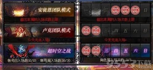 DNF超时空之战副本怎么进入 DNF超时间之战副本进入条件是什么