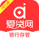 爱贷网app