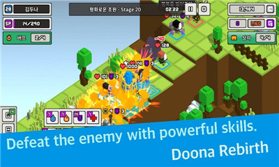 多纳重生Doona Rebirth游戏截图2