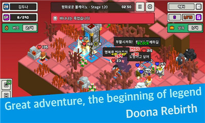 多纳重生Doona Rebirth游戏