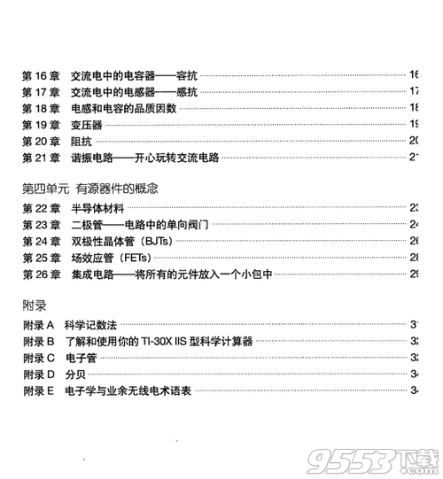 从零起步学简谱pdf_儿歌简谱