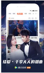 腾讯视频TencentVideo6.1.5破解版下载-腾讯视频6.1.5去广告清爽版下载v6.1.5图4