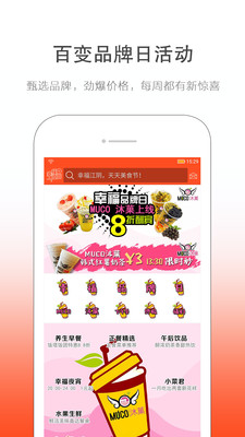 幸福江阴app安卓官方版截图4