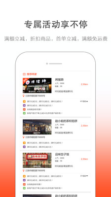 幸福江阴app安卓官方版截图3