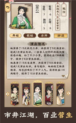 老江湖游戏手机版下载-老江湖游戏安卓版下载v1.0图1