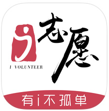 i志愿app安卓版