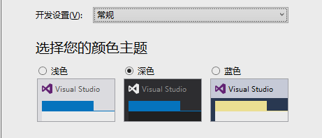 microsoft visual studio2016中文破解版