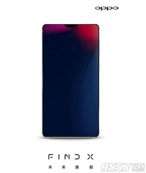 oppo find x配置怎么样好用吗 oppo find x配置功能介绍