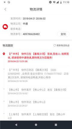 美乖乖app ios版下载-美乖乖商城苹果版下载v1.3.4图4