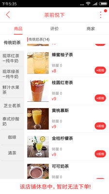 临湘在线app安卓官方版截图4