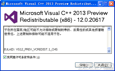 visual c++ 12.0下载