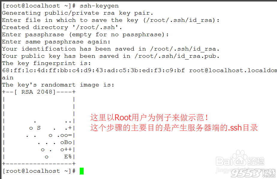 xshell6中文破解版