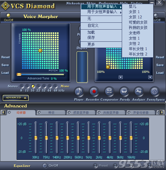 VCS Diamond