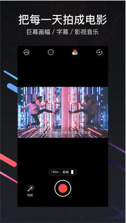MixV灵魂出窍app下载-MixV控雨软件安卓版下载v1.7.0图2