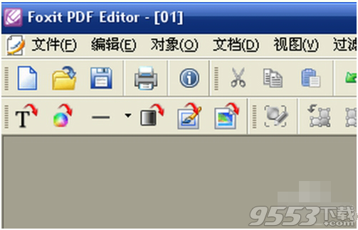福昕pdf编辑器个人版