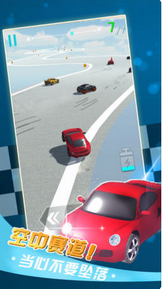 漂移飞车游戏手机版下载-漂移飞车游戏安卓版下载v1.0图2