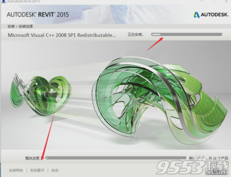 revit 2014中文破解版 32位&64位(附安装教程)