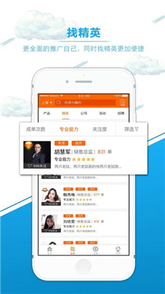 金小二app安卓官方版
