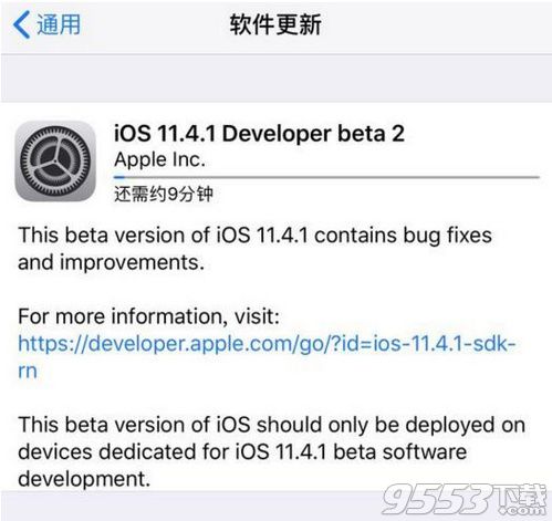 iOS11.4.1beta2怎么升级 iOS11.4.1beta2支持哪些设备