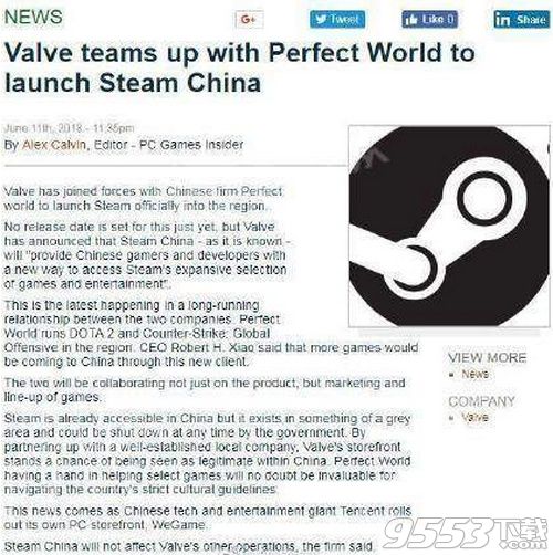 Steam中国什么时候上线 Steam中国上线时间介绍