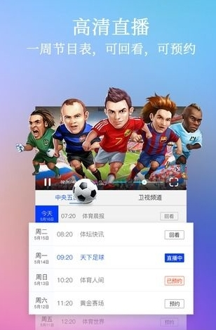 觅觅影视app截图4