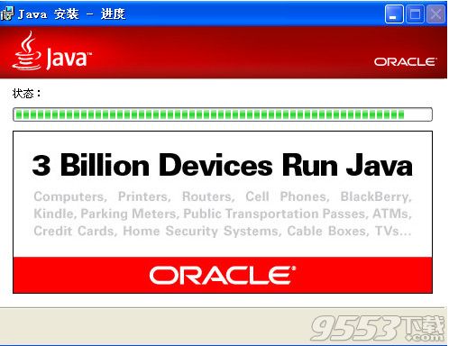 jdk1.5 64位官方版