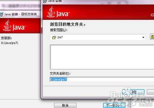 jdk1.5 64位官方版