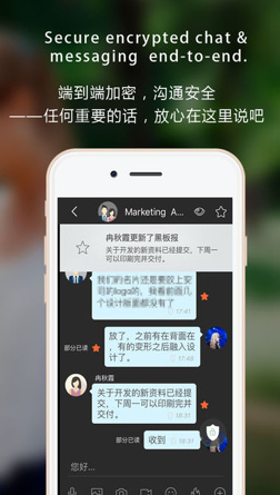 安信通pro苹果版截图4