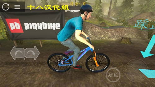 极限挑战自行车2安卓版截图2