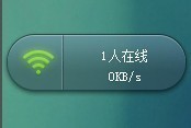 360随身wifi3 v5.3.0.4050 官方版