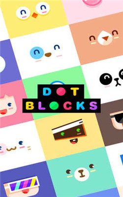 Dot Blocks游戏中文版下载-Dot Blocks游戏安卓版下载v1.0图2