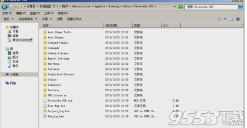 adobe fireworks cs6 汉化包