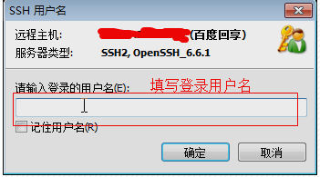 xshell5 注册码(附激活教程)