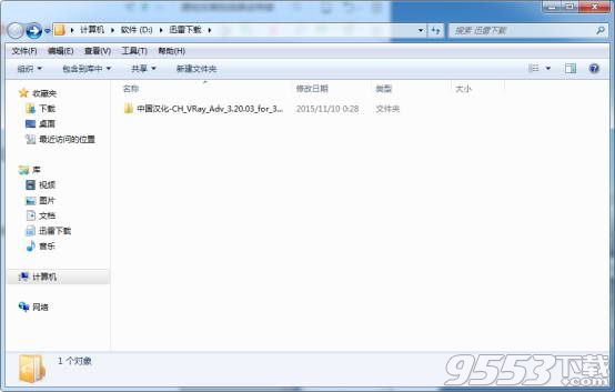 vray3.2 for 3dmax2015中文破解版