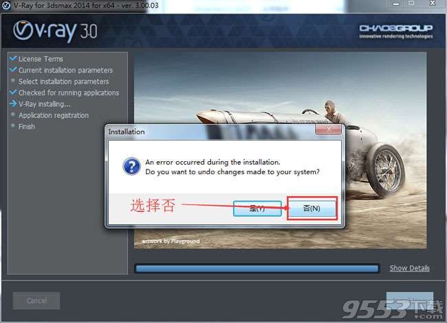 VRay4.0 Next for 3dmax2016 64/32bit 中文破解版