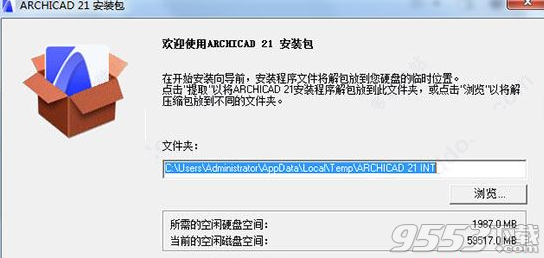 ArchiCAD 21 中文版(附图文教程)