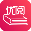 优阅小说app安卓官方版