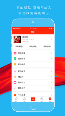 息县快讯app苹果版截图2