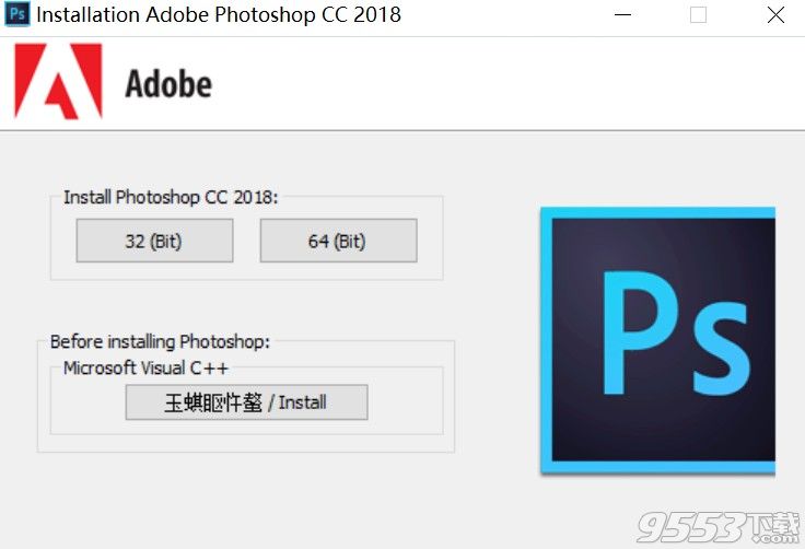 Adobe Photoshop CC 2018 