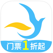 海鸥旅游苹果版