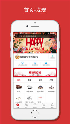 会员商城ios版下载-会员商城app苹果版下载v1.1.8图1