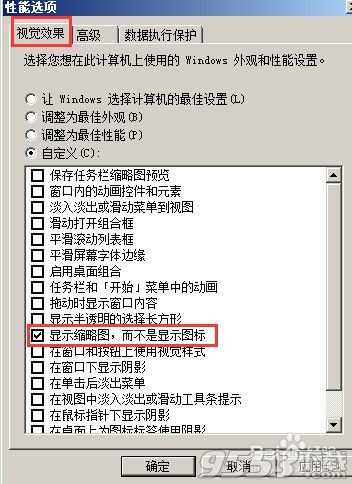 SOLIDWORKS2017中文破解版(附安装及注册教程)