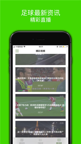 沙巴体育app苹果版