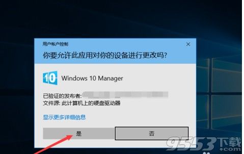 Windows 10 Manager