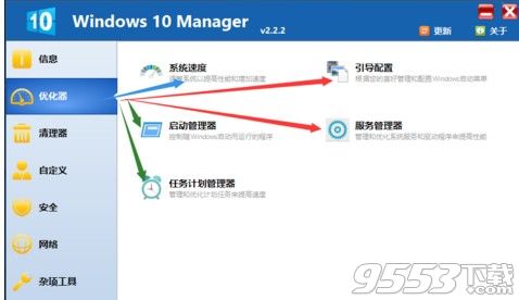 Windows 10 Manager