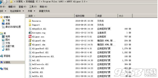 ABBYY Aligner破解版 v2.0(附注册机序列号)