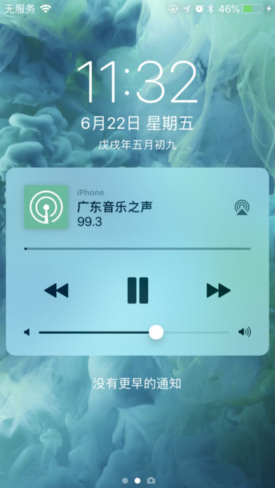 小米收音机app苹果版截图1